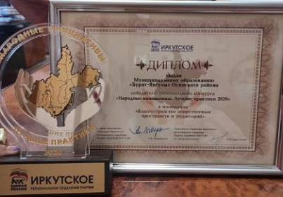 В селах Осинского района благоустроено несколько детских площадок благодаря проекту «Народные инициативы»